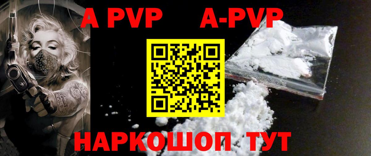 APVP СК КРИС Нововоронеж