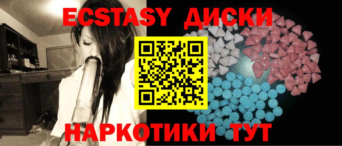 Экстази бентли  Вход с VPN  Экстази  Нововоронеж 
