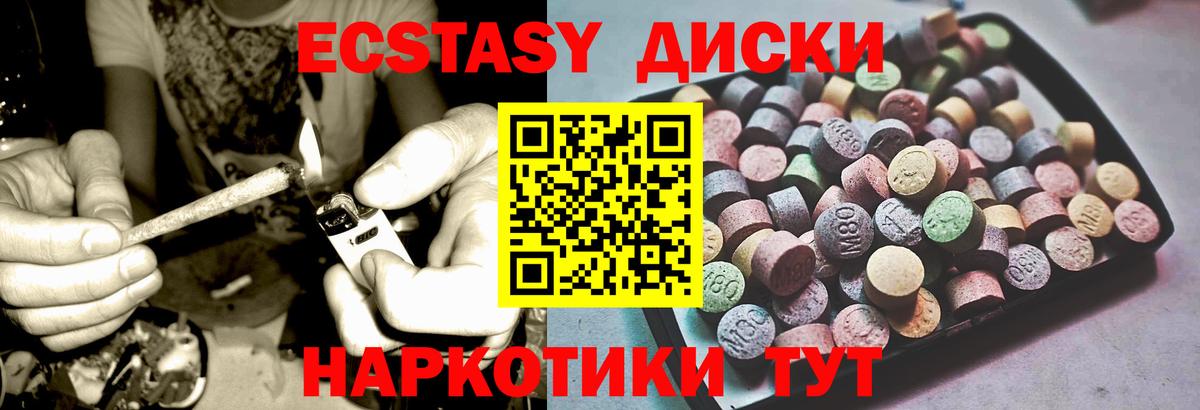 Экстази Дубай Нововоронеж