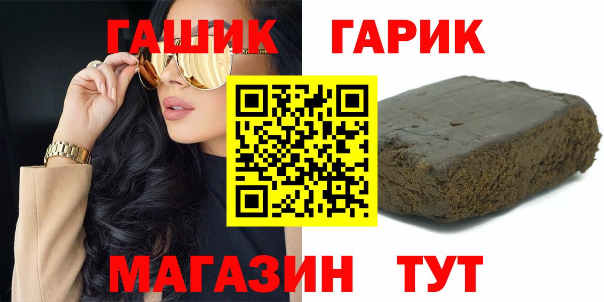 Гашиш Premium  Вход с VPN  Нововоронеж 