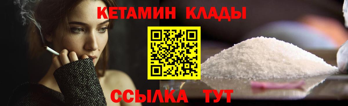 Бошки Шишки  ГАШ  КОКАИН  Вход с VPN  A PVP СК   Амфетамин кристаллы  Нововоронеж  Конопля  Меф МЯУ МЯУ кристаллы 