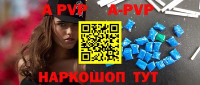 гидра Будённовск