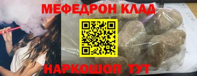 гидра Будённовск