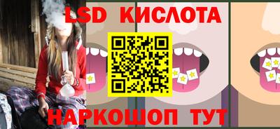 гашик Бузулук