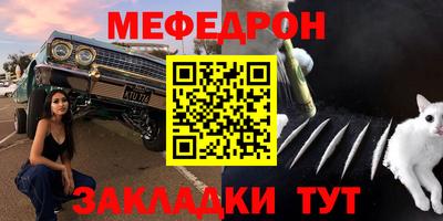 гидра Будённовск
