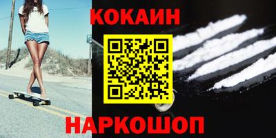 гидра Будённовск
