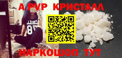 гидра Будённовск