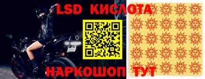марки nbome Бугуруслан