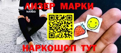гидра Будённовск
