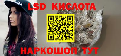 гашик Бузулук