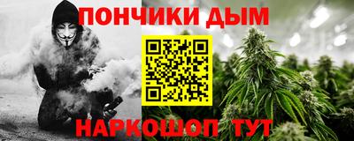 марки nbome Бугуруслан