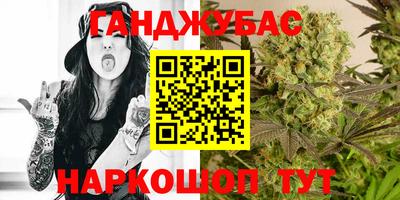марки nbome Бугуруслан