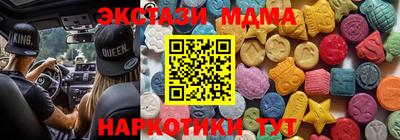 марки nbome Бугуруслан