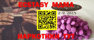 марки nbome Бугуруслан