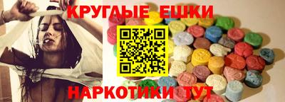 тгк Гудермес