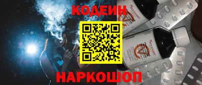 марки nbome Бугуруслан