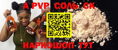 амфетамин Гуково