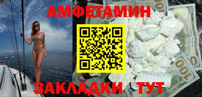 марки nbome Бугуруслан