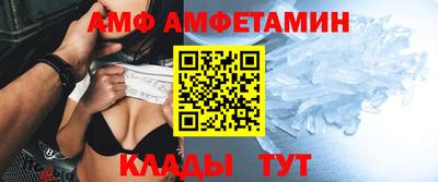 гидра Будённовск