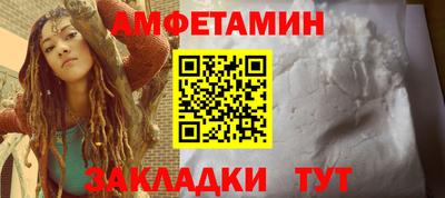 гидра Будённовск