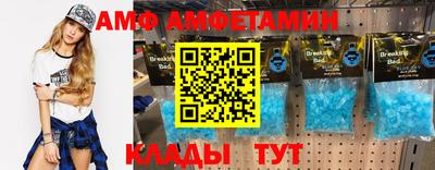 гидра Будённовск