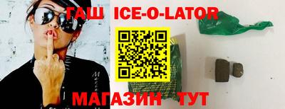 гидра Будённовск