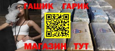 гидра Будённовск