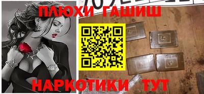 гашик Бузулук