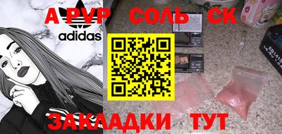 марки nbome Бугуруслан