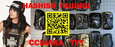 марки nbome Бугуруслан