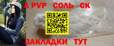марки nbome Бугуруслан
