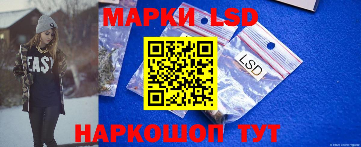 Нововоронеж  blacksprut ONION  Вход с VPN  Лсд 25 экстази кислота  LSD-25 экстази кислота 