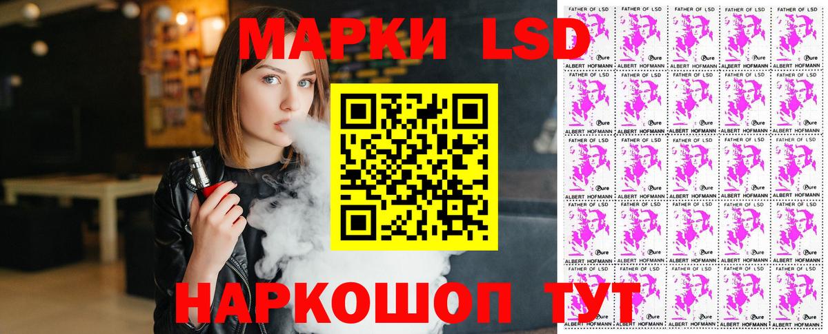 Марки N-bome 1500мкг  Вход с VPN  Нововоронеж 